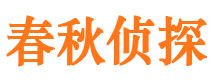 日照外遇取证